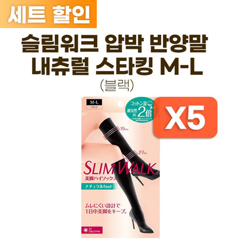 슬림워크 압박 반양말 블랙 자연스러운 압박 M-L * 5개 세트