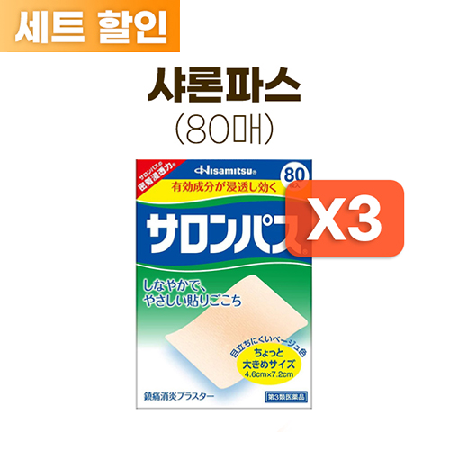 샤론파스 80매 * 3개 세트