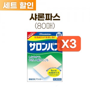 샤론파스 80매 * 3개 세트