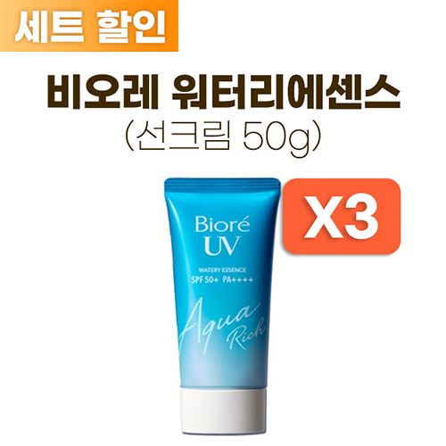 비오레 선크림 워터리에센스 50g * 3개 세트