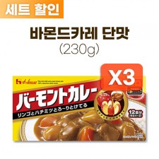 바몬드 카레 단맛 230g * 3개 세트