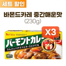 바몬드 카레 중간매운맛 230g * 3개 세트