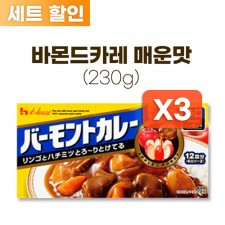 바몬드카레 매운맛 230g * 3개 세트