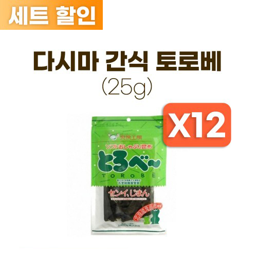 다시마 간식 토로베 25g 12봉지 세트