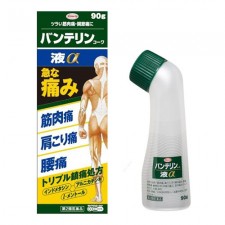 반테린 코와 액체 알파 90g