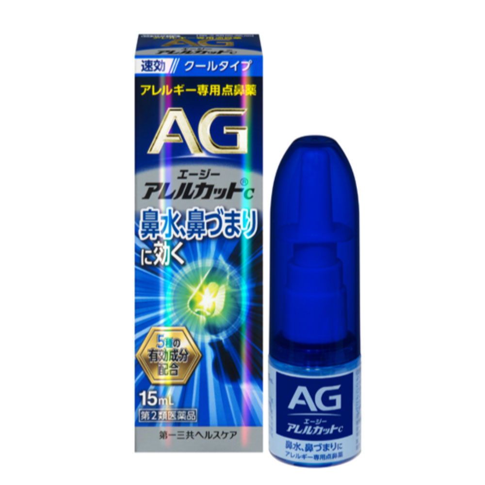 AG 노즈 알레르기 컷 쿨 15ml