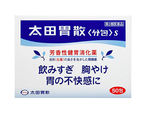 오타이산 위장 소화제 50포