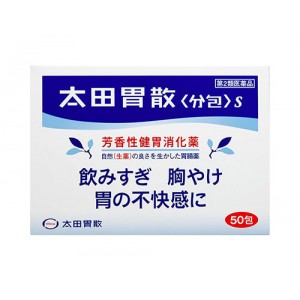 오타이산 위장 소화제 50포