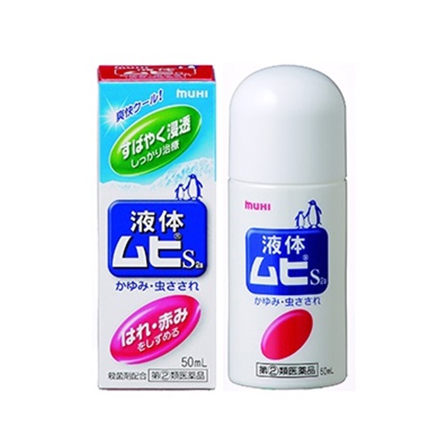 액체 무히 S2a 벌레물림약 50ml