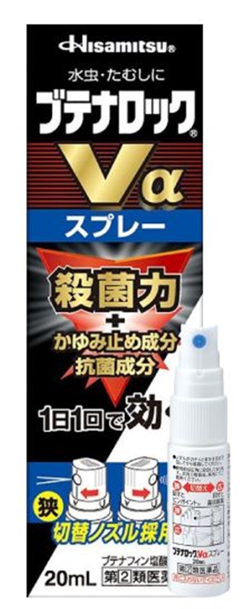 부테나로크 V알파 스프레이타입 무좀약 20ml