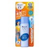 비오레UV 뽀송뽀송 퍼펙트 밀크 SPF50+ 40ml