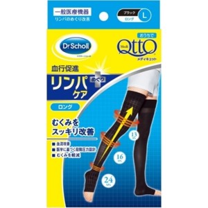 메디큐토 압박용 스타킹 가정용 롱 M