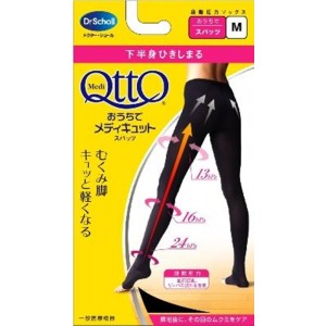 메디큐토 가정용 림프 케어 스패츠(Spats) M