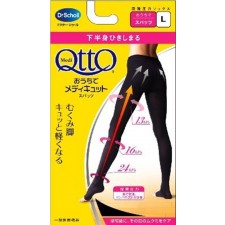 메디큐토 가정용 림프 케어 스패츠(Spats) L