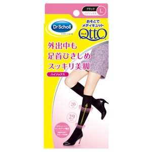 메디큐토 레킷벤키저 하이삭스 블랙 L