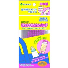카네손 휴대용 분유(가루) 팩 20매