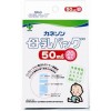 카네손 모유 백 50mlX20매입