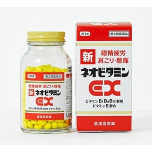 신 네오 비타민 EX 