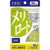 DHC 메리로토 20일분