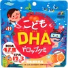 유니마트리켄 어린이 DHA 드롭구미 영양 젤리 (귤맛)90개입