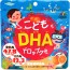 유니마트리켄 어린이 DHA 드롭구미 영양 젤리 (귤맛)90개입