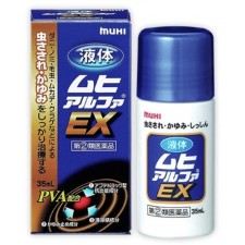 무히 알파 EX 물파스 액상 35ml