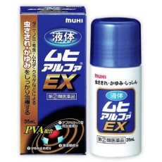 무히 알파 EX 물파스 액상 35ml