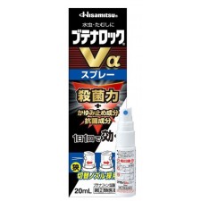 부테나로크 V알파 스프레이타입 무좀약 20ml