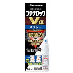 부테나로크 V알파 스프레이타입 무좀약 20ml