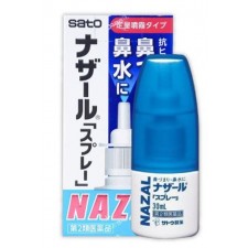 나잘 스프레이 펌프(무향) 30ml