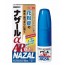 나잘 알파 AR 0.1% 스프레이 10ml